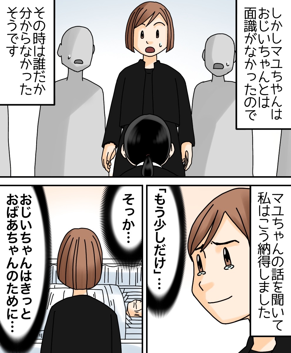 9kmhg58cwayvzm