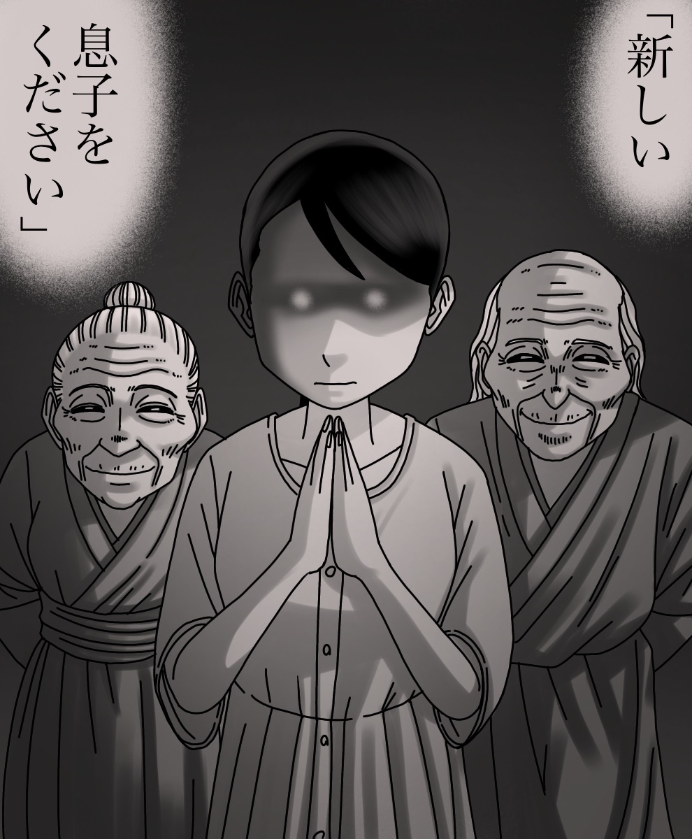 友人の告白 最終話 世にも奇妙ななんかの話 Powered By ライブドアブログ