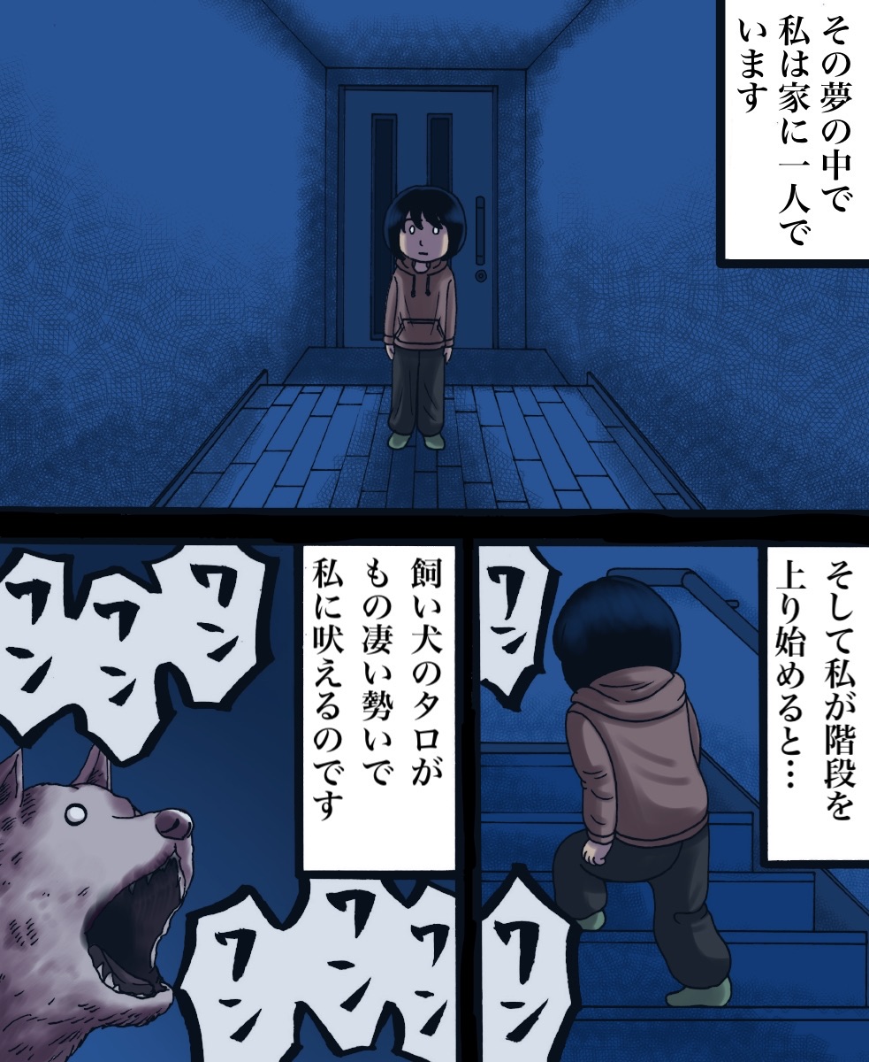 鏡が割れたその日から不思議なことが起きました4 世にも奇妙ななんかの話 Powered By ライブドアブログ 鏡が割れたその日から不思議なことが起きました4 世にも奇妙ななんかの話 Powered By ライブドアブログ