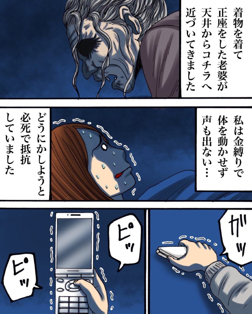 夢と現実 : 世にも奇妙ななんかの話 Powered by ライブドアブログ