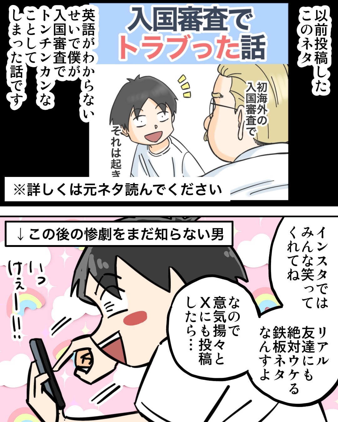 Xって怖い : 世にも奇妙ななんかの話 Powered by ライブドアブログ