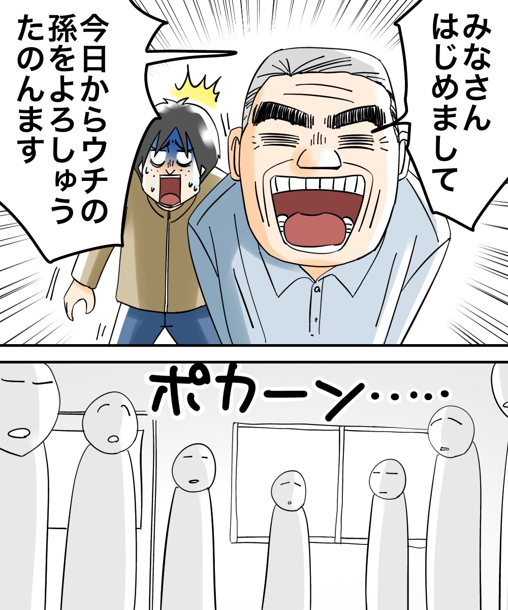 世にも恐ろしいブログ講座 対人恐怖症を克服した話【1】 : 世にも奇妙ななんかの話 Powered