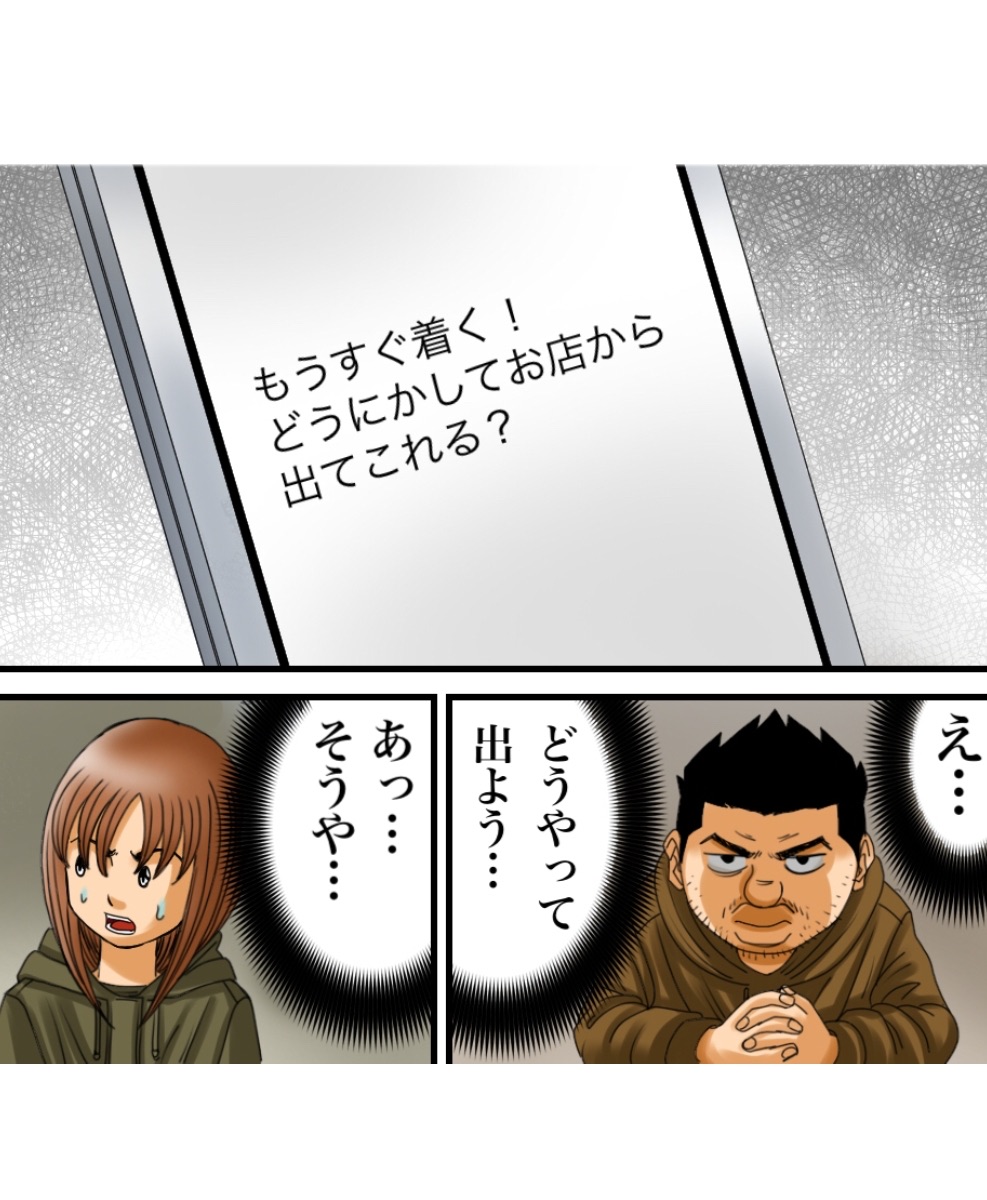 クズ彼がストーカー化した話 世にも奇妙ななんかの話 Powered By ライブドアブログ クズ彼がストーカー化した話 世にも奇妙ななんかの話 Powered By ライブドアブログ