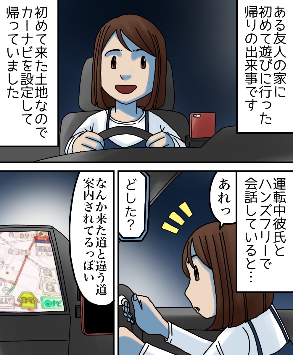 桜の季節の怖い話 : 世にも奇妙ななんかの話 Powered by ライブドアブログ