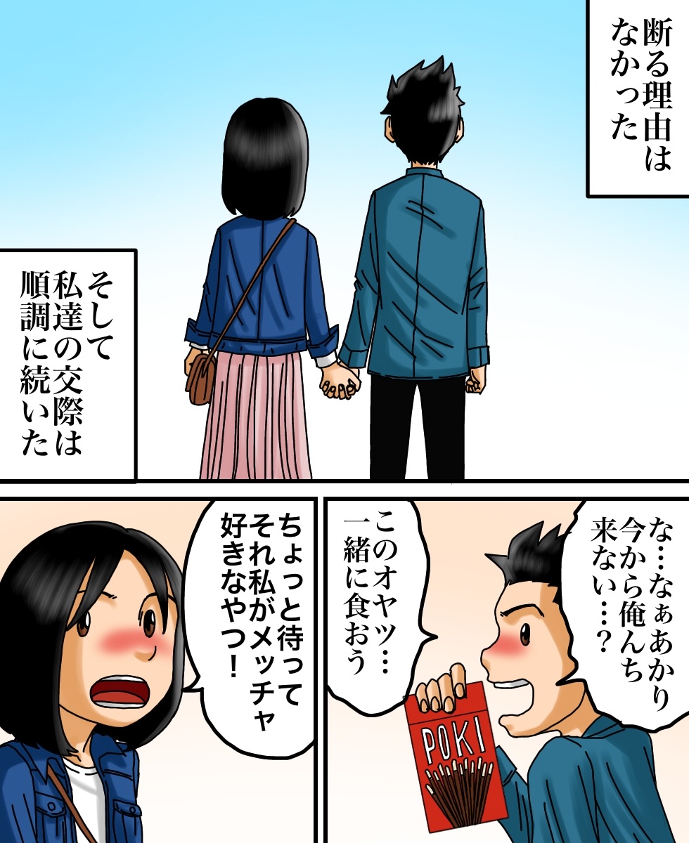 パパがいなくなった日 世にも奇妙ななんかの話 Powered By ライブドアブログ パパがいなくなった日 世にも奇妙ななんかの話 Powered By ライブドアブログ