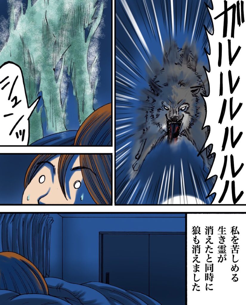 7話 約束 世にも奇妙ななんかの話 Powered By ライブドアブログ