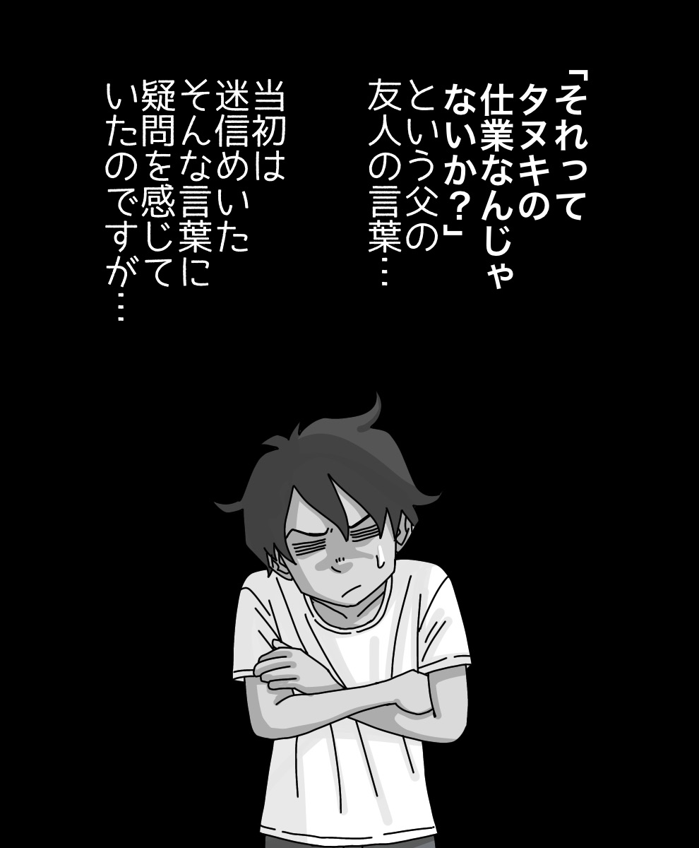 誰もいない街【最終話】 世にも奇妙ななんかの話 Powered by ライブドアブログ