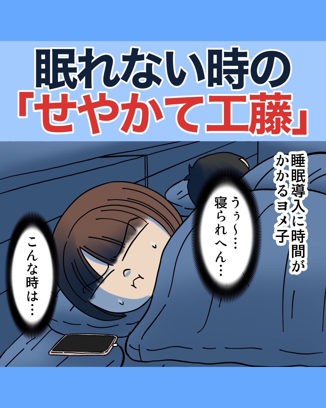 せ や か て 工藤