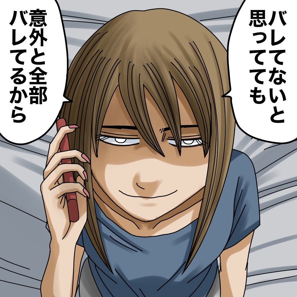 家政婦が事件の真相を知った話 10 世にも奇妙ななんかの話 Powered By ライブドアブログ 家政婦が事件の真相を知った話 10 世にも奇妙ななんかの話 Powered By ライブドアブログ