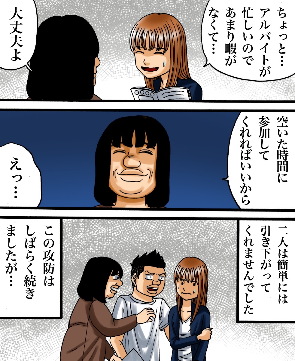 クズ彼がストーカー化した話 5 世にも奇妙ななんかの話 Powered By ライブドアブログ クズ彼がストーカー化した話 5 世にも奇妙ななんかの話 Powered By ライブドアブログ