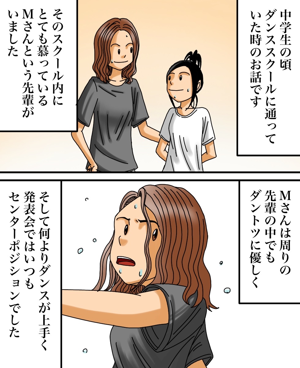 私の見た生霊 世にも奇妙ななんかの話 Powered By ライブドアブログ