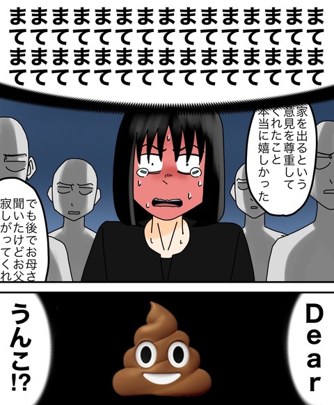 IMG_8675