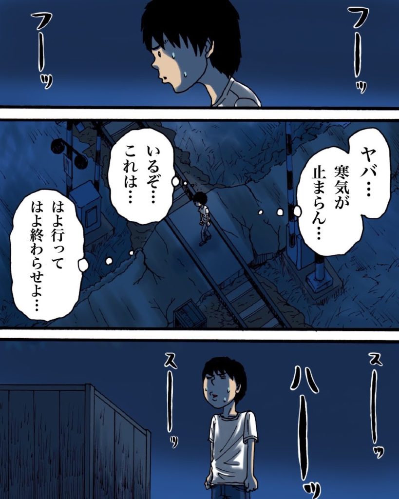 踏切 世にも奇妙ななんかの話 Powered By ライブドアブログ 踏切 世にも奇妙ななんかの話 Powered By ライブドアブログ