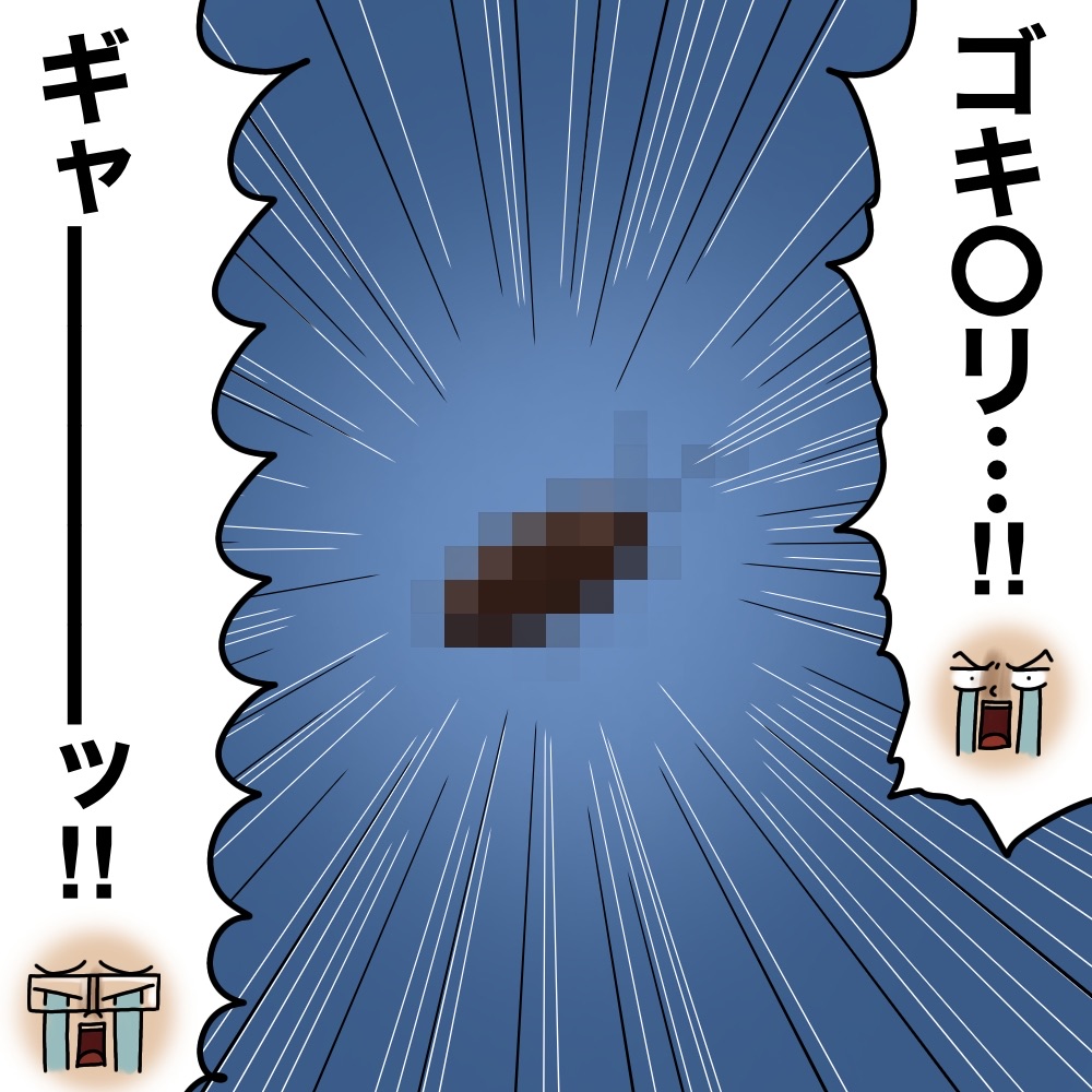 沼の手 最終話 世にも奇妙ななんかの話 Powered By ライブドアブログ 沼の手 最終話 世にも奇妙ななんかの話 Powered By ライブドアブログ