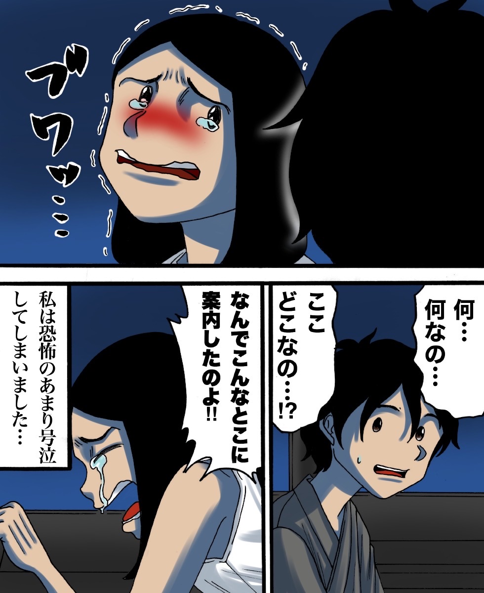 わたしのいし 第四話 世にも奇妙ななんかの話 Powered By ライブドアブログ わたしのいし 第四話 世にも奇妙ななんかの話 Powered By ライブドアブログ
