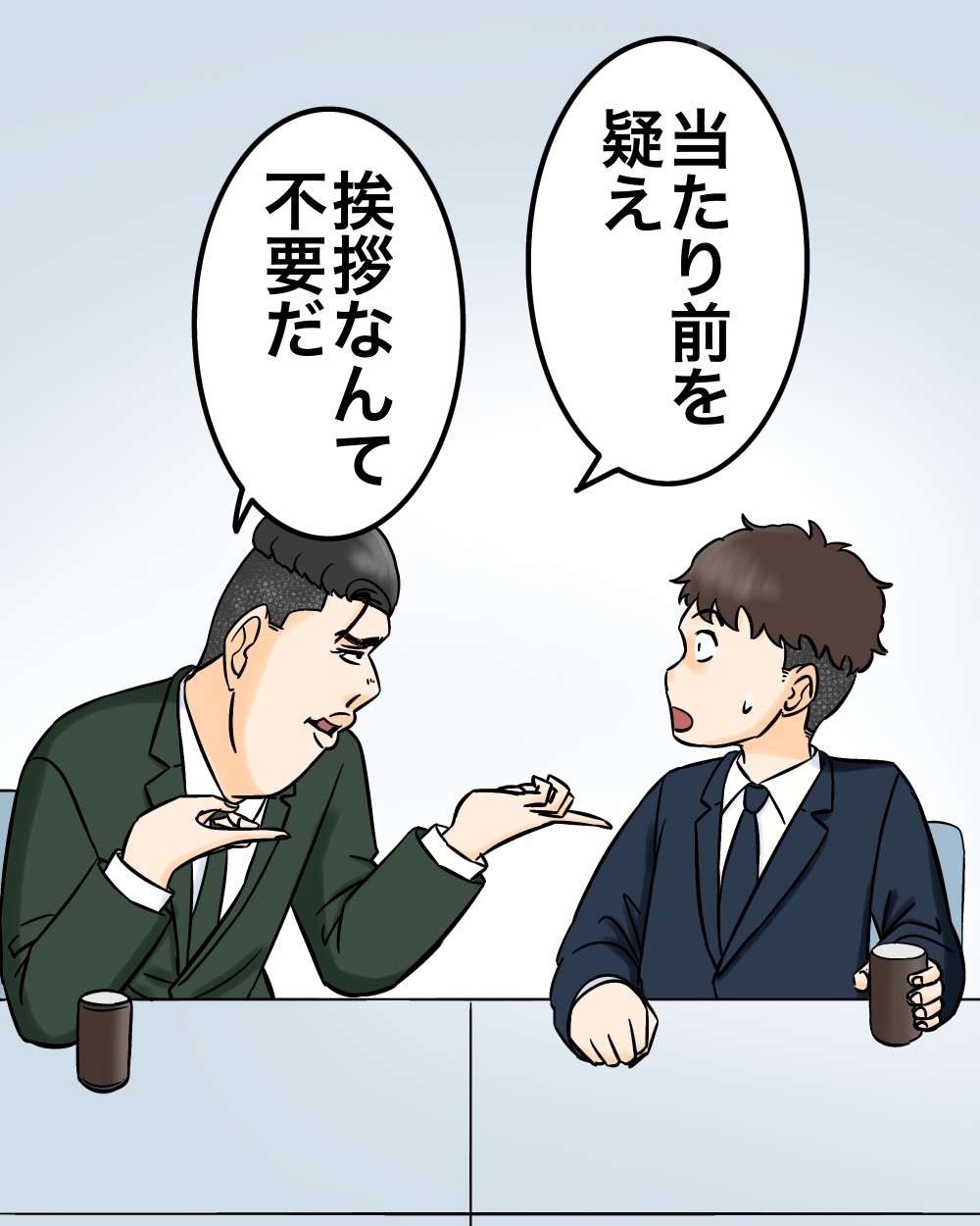 イキり倒す彼氏が改心した話【2】 : 世にも奇妙ななんかの話 Powered by ライブドアブログ