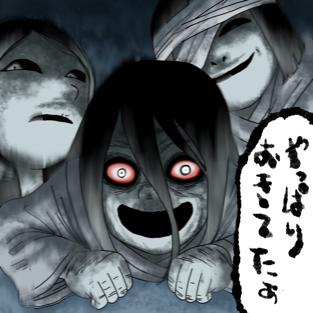 世にも恐ろしいブログ講座 対人恐怖症を克服した話【ご挨拶】 : 世にも奇妙ななんかの話