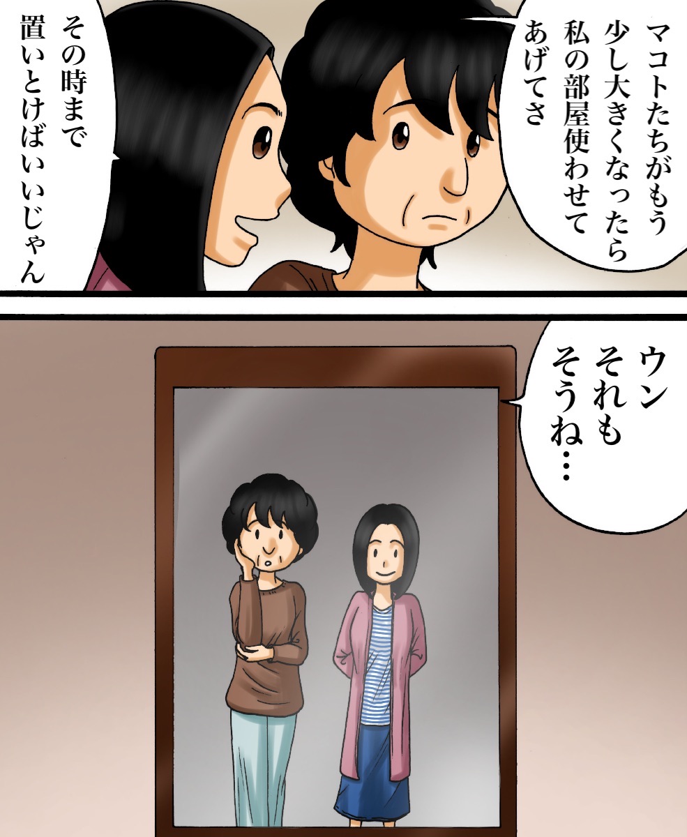 鏡が割れたその日から不思議なことが起きました2 世にも奇妙ななんかの話 Powered By ライブドアブログ 鏡が割れたその日から不思議なことが起きました2 世にも奇妙ななんかの話 Powered By ライブドアブログ