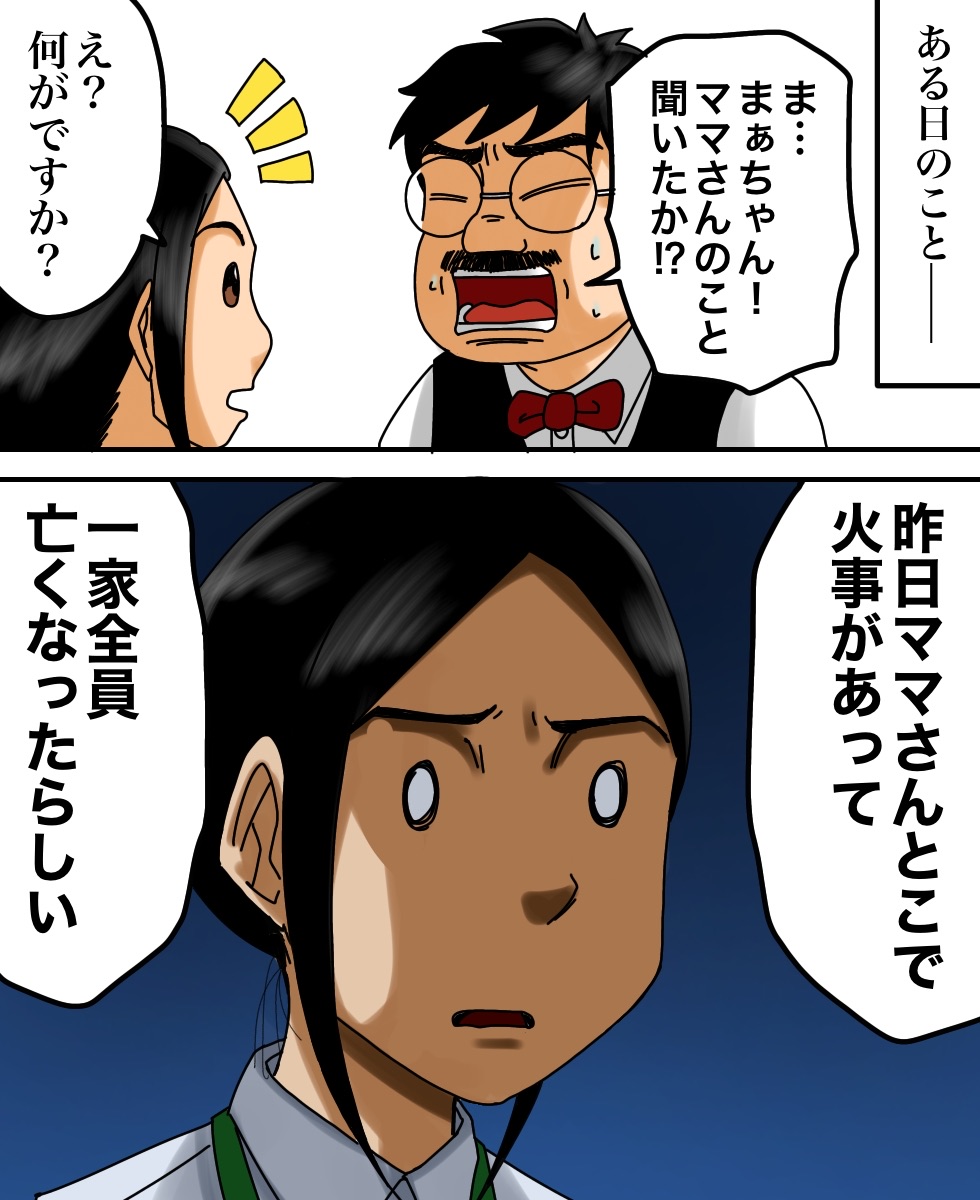理不尽な呪い 世にも奇妙ななんかの話 Powered By ライブドアブログ 理不尽な呪い 世にも奇妙ななんかの話 Powered By ライブドアブログ