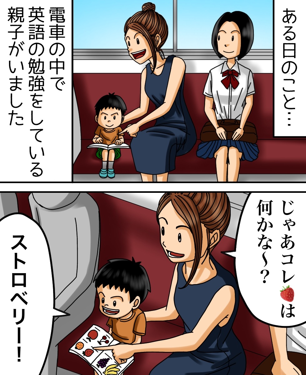 必死で笑いをこらえた話 世にも奇妙ななんかの話 Powered By ライブドアブログ