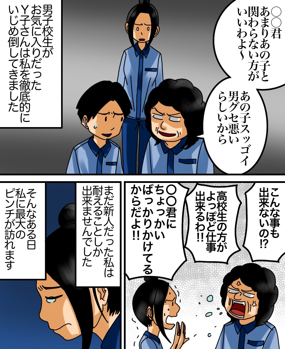 今でも忘れられない私のいい話 世にも奇妙ななんかの話 Powered By ライブドアブログ 今でも忘れられない私のいい話 世にも奇妙ななんかの話 Powered By ライブドアブログ