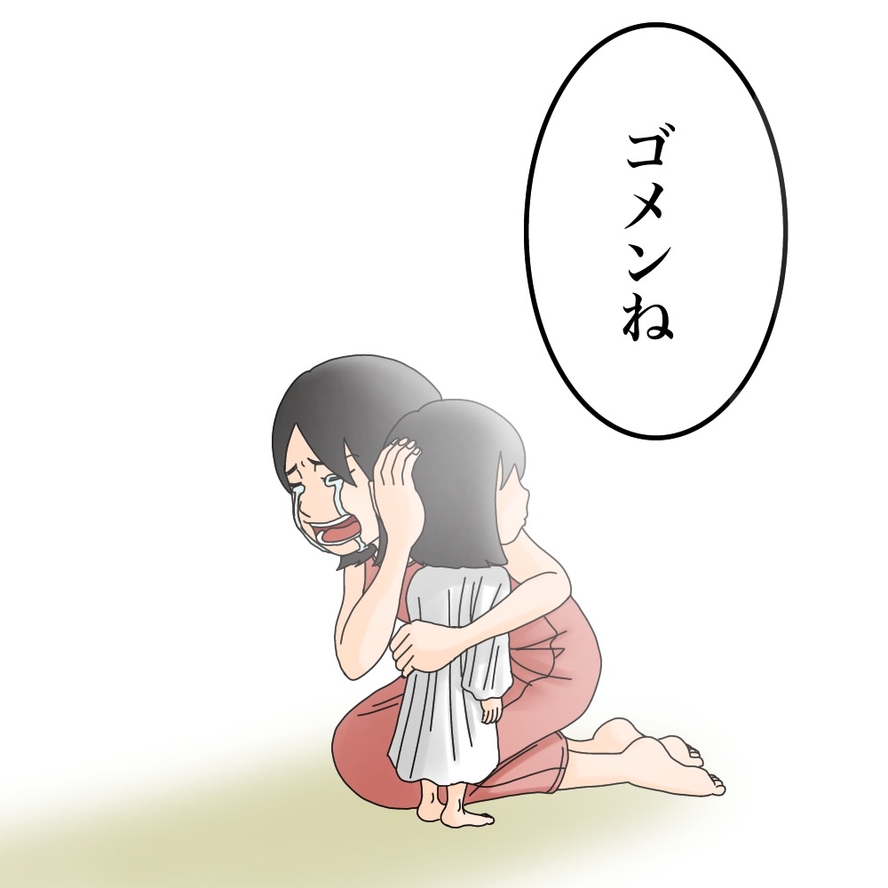 耳鳴りはそれを告げる 最終話 世にも奇妙ななんかの話 Powered By ライブドアブログ