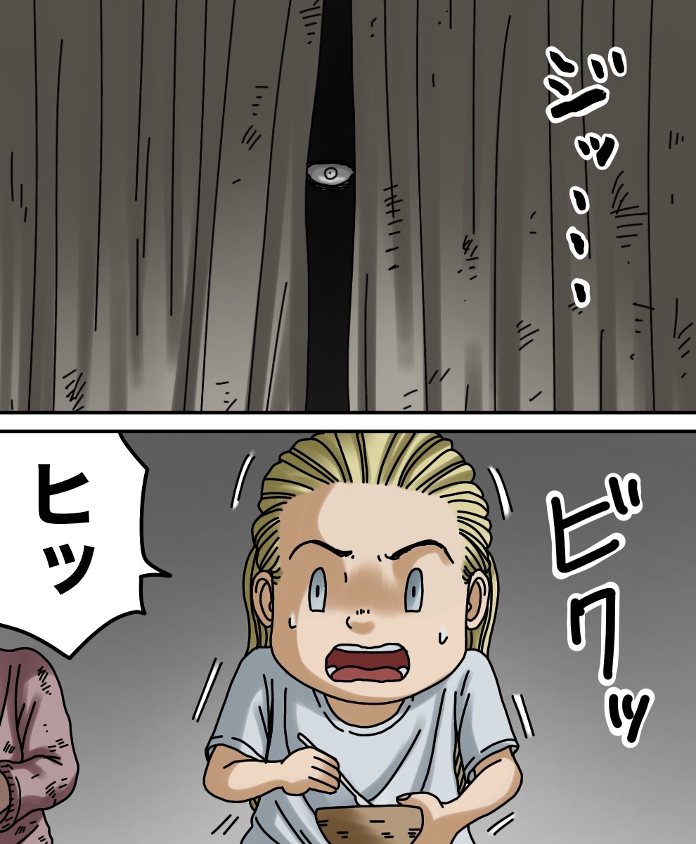 わたしのともだち【15】 : 世にも奇妙ななんかの話 Powered by