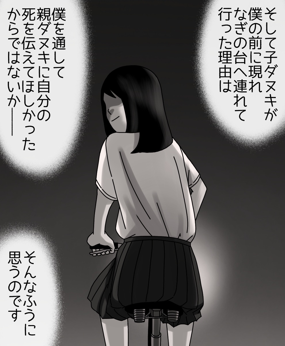 誰もいない街【最終話】 世にも奇妙ななんかの話 Powered by ライブドアブログ