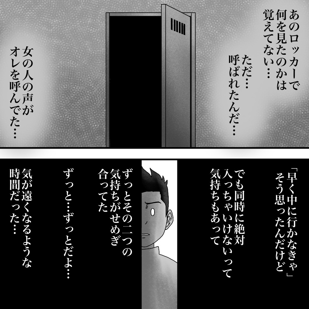 めしねこ 最終回 めしねこ 最終回