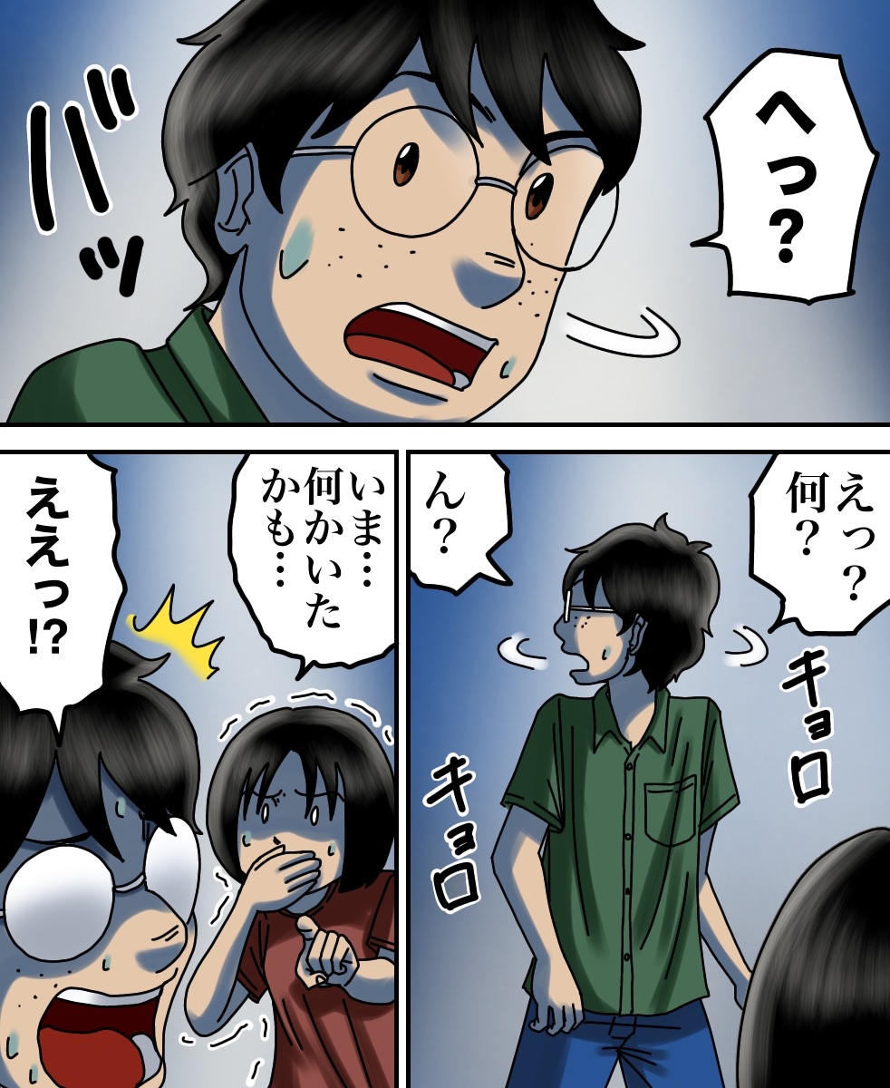 バイト先の店長と色々あった話 世にも奇妙ななんかの話 Powered By ライブドアブログ