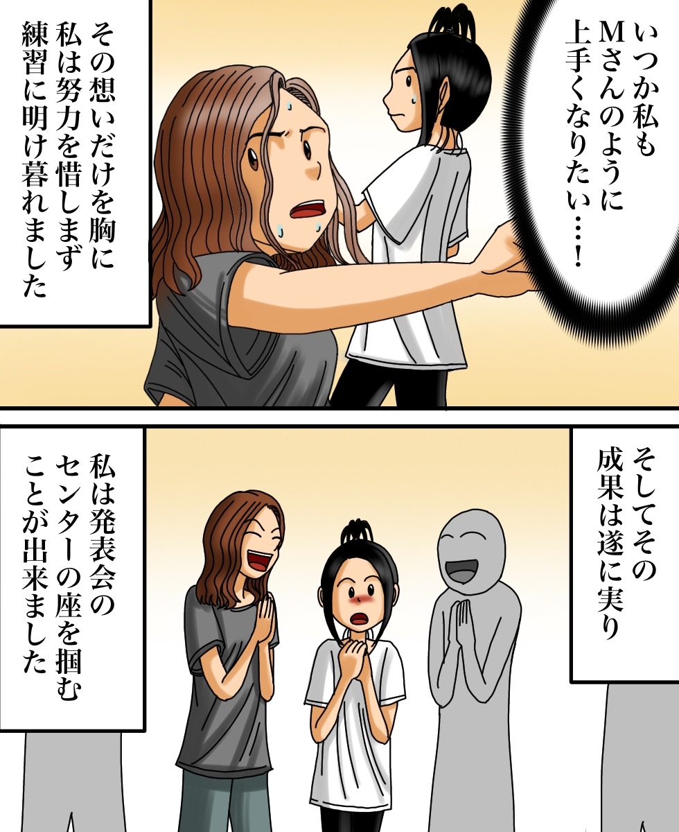 私の見た生霊 世にも奇妙ななんかの話 Powered By ライブドアブログ