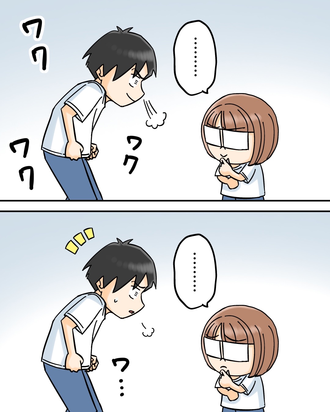 もっと分かりあえると思ってた : 世にも奇妙ななんかの話 Powered by