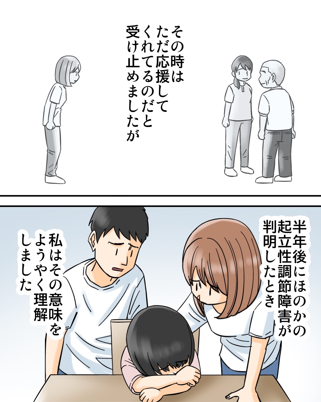 世にも恐ろしいブログ講座 私たちはきっと大丈夫【完】 : 世にも奇妙ななんかの話 Powered by