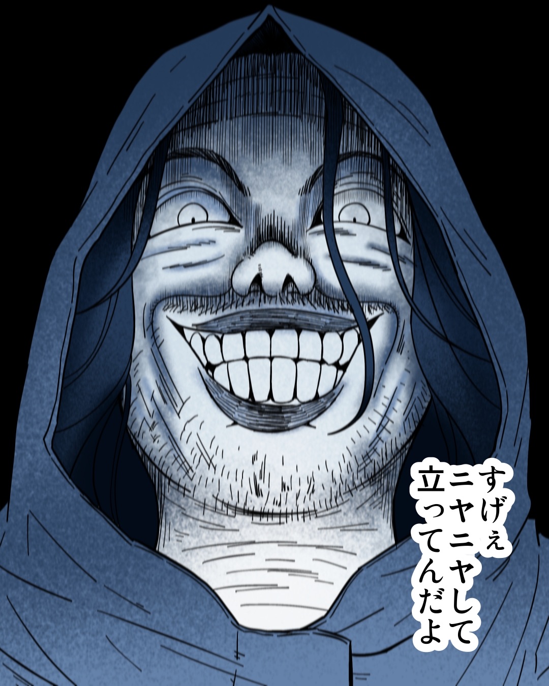 向こう側に行ってしまった友人の話② : 世にも奇妙ななんかの話