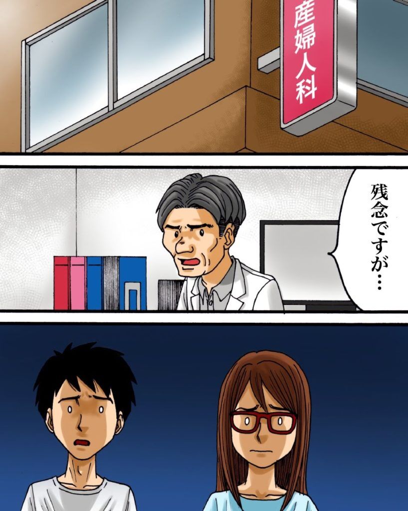 １話 夢の中で 世にも奇妙ななんかの話 Powered By ライブドアブログ