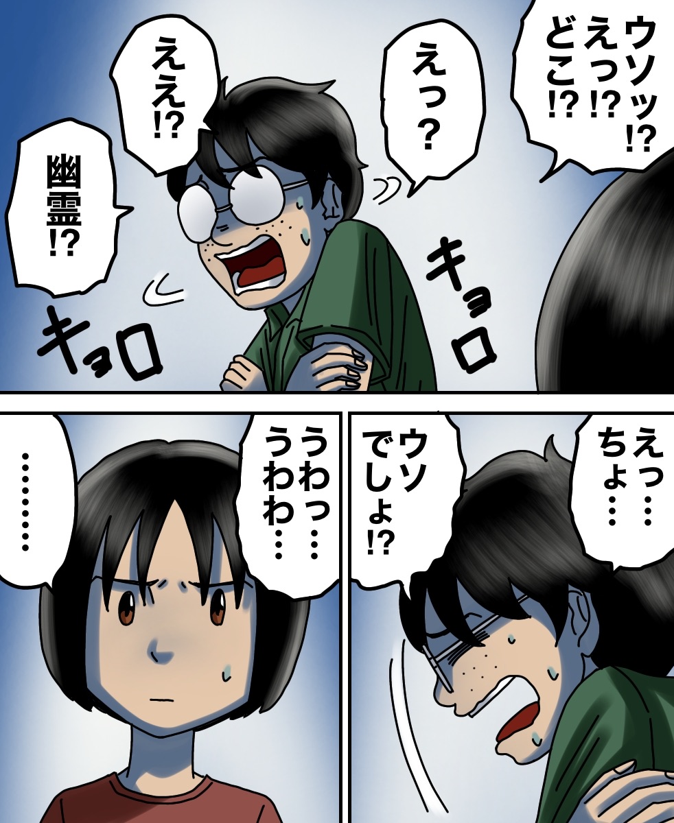 バイト先の店長と色々あった話 世にも奇妙ななんかの話 Powered By ライブドアブログ