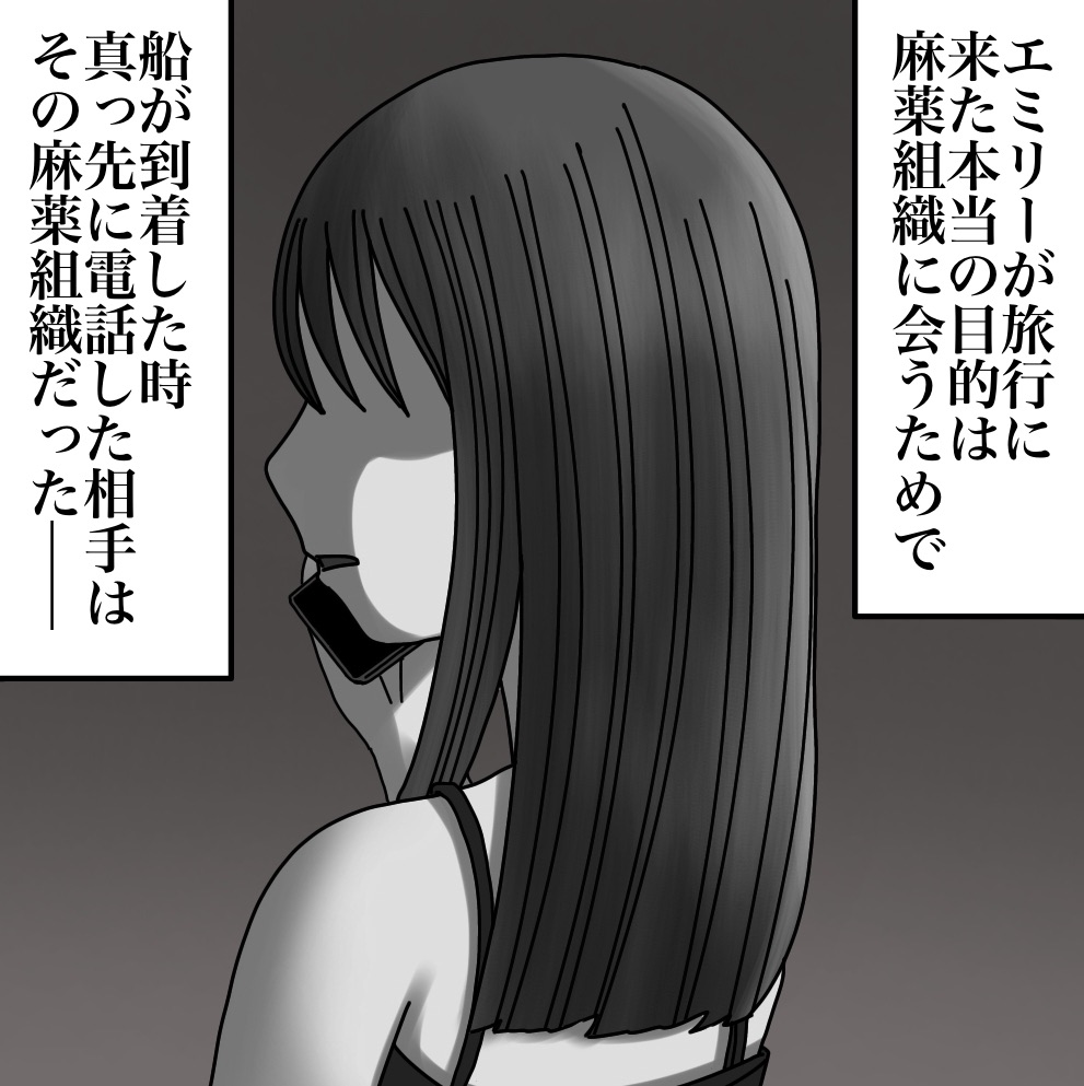 クルーズ船から突然消えた女性 12 世にも奇妙ななんかの話 Powered By ライブドアブログ