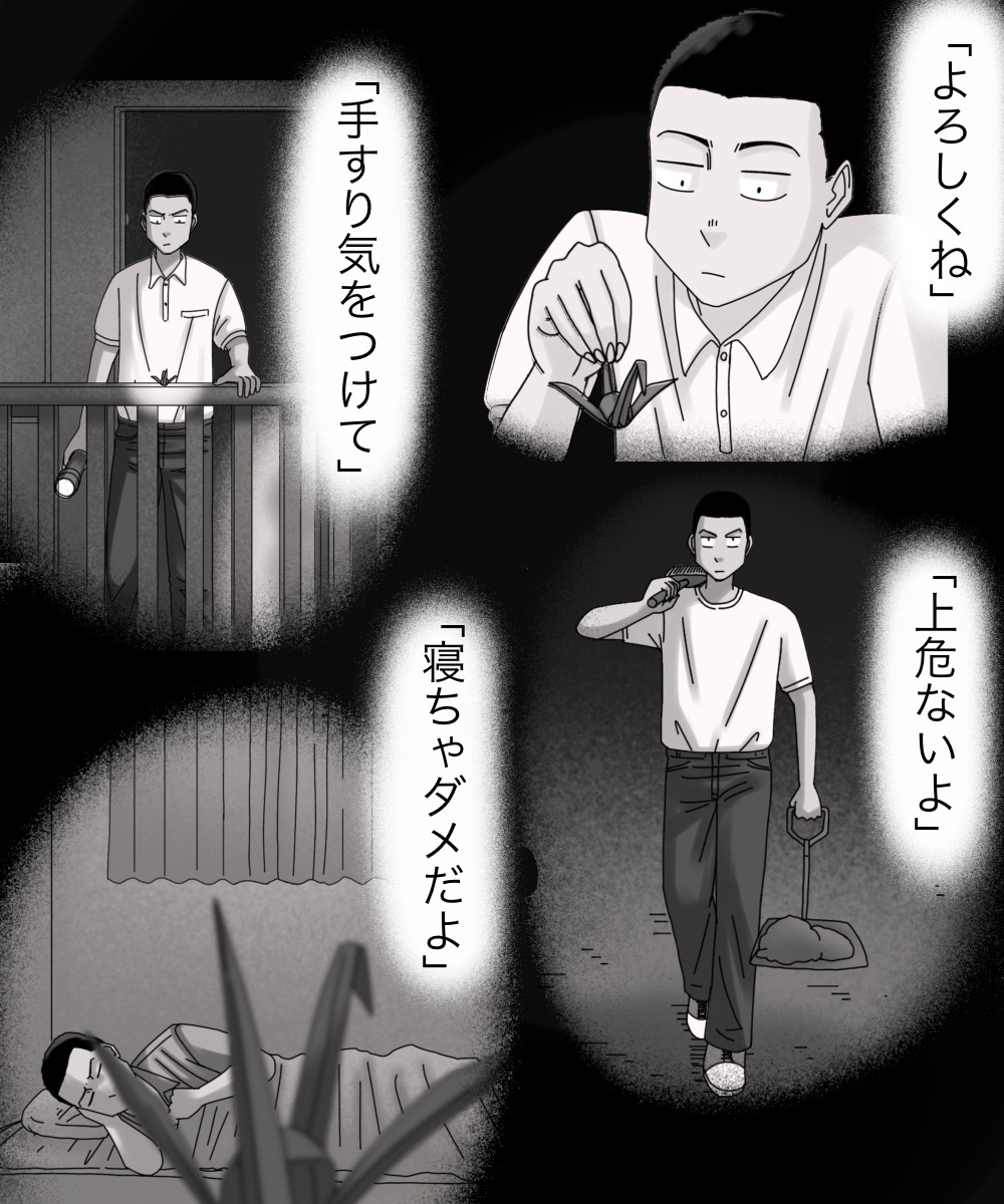 天界から聞いた、座敷わらしの役割。(出会い/個性/好物) | かみ