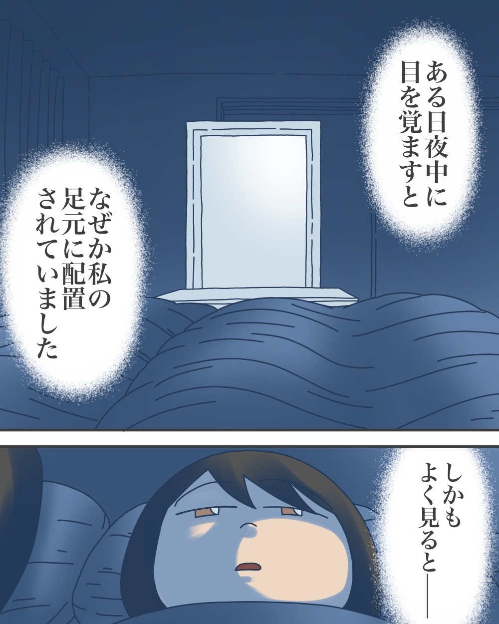3歳の記憶 : 世にも奇妙ななんかの話 Powered by ライブドアブログ