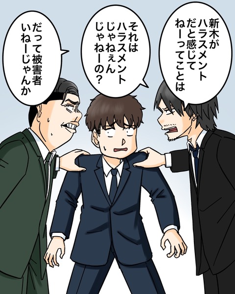 IMG_9248