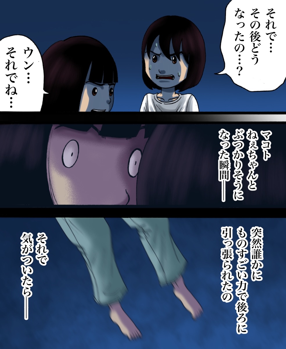 鏡が割れたその日から不思議なことが起きました10 世にも奇妙ななんかの話 Powered By ライブドアブログ 鏡が割れたその日から不思議なことが起きました10 世にも奇妙ななんかの話 Powered By ライブドアブログ