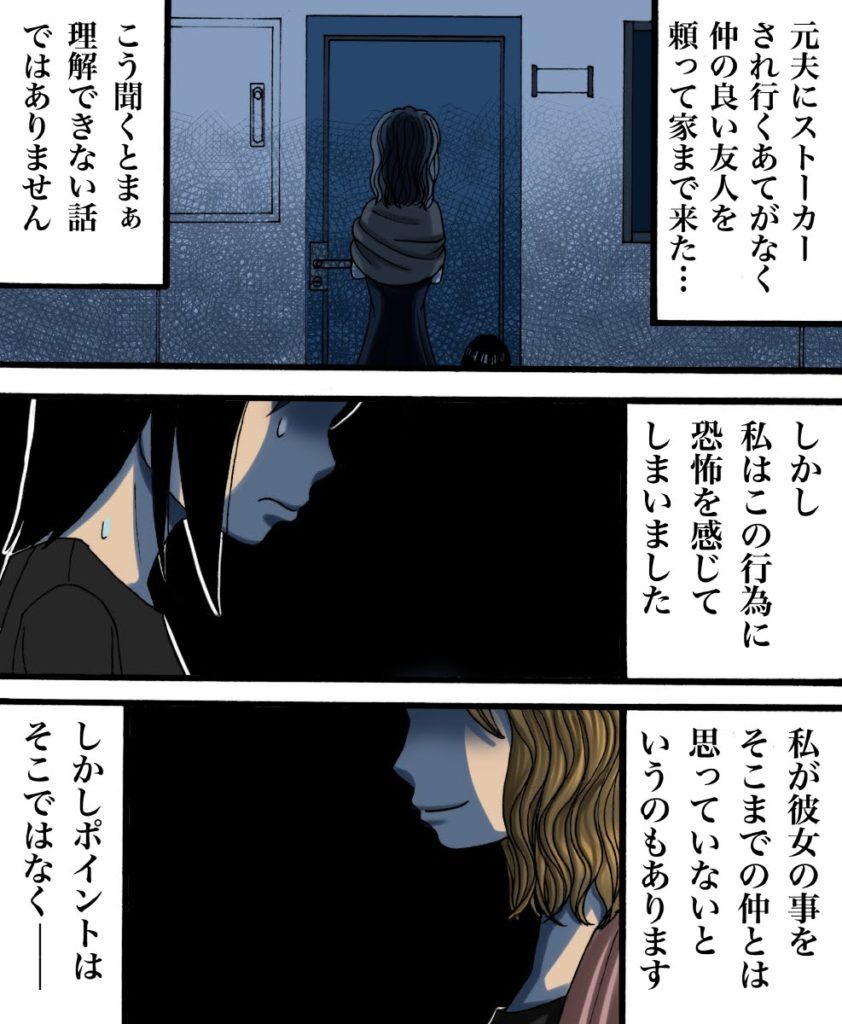 ヤバいママ友の話 3話 世にも奇妙ななんかの話 Powered By ライブドアブログ ヤバいママ友の話 3話 世にも奇妙ななんかの話 Powered By ライブドアブログ