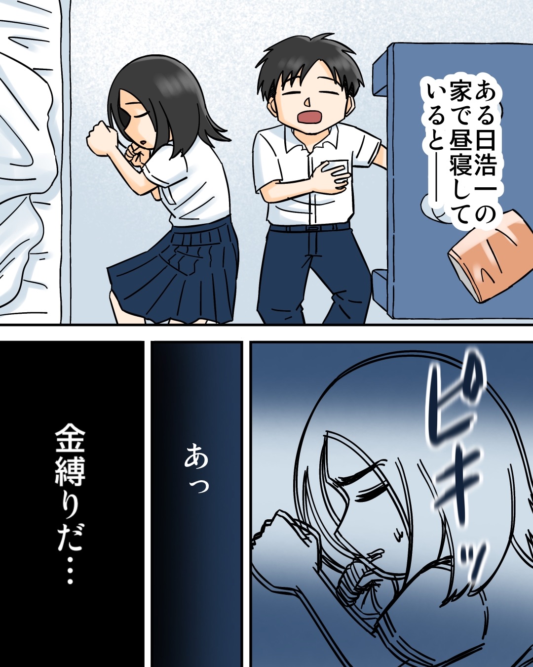 巨大な霊を見た話① : 世にも奇妙ななんかの話 Powered by ライブドア