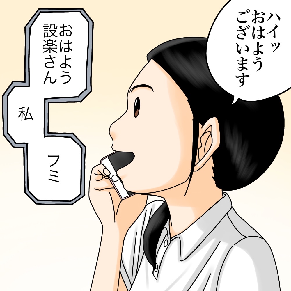 家政婦が事件の真相を知った話 10 世にも奇妙ななんかの話 Powered By ライブドアブログ 家政婦が事件の真相を知った話 10 世にも奇妙ななんかの話 Powered By ライブドアブログ