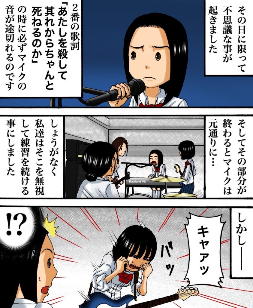 入水願い 世にも奇妙ななんかの話 Powered By ライブドアブログ 入水願い 世にも奇妙ななんかの話 Powered By ライブドアブログ