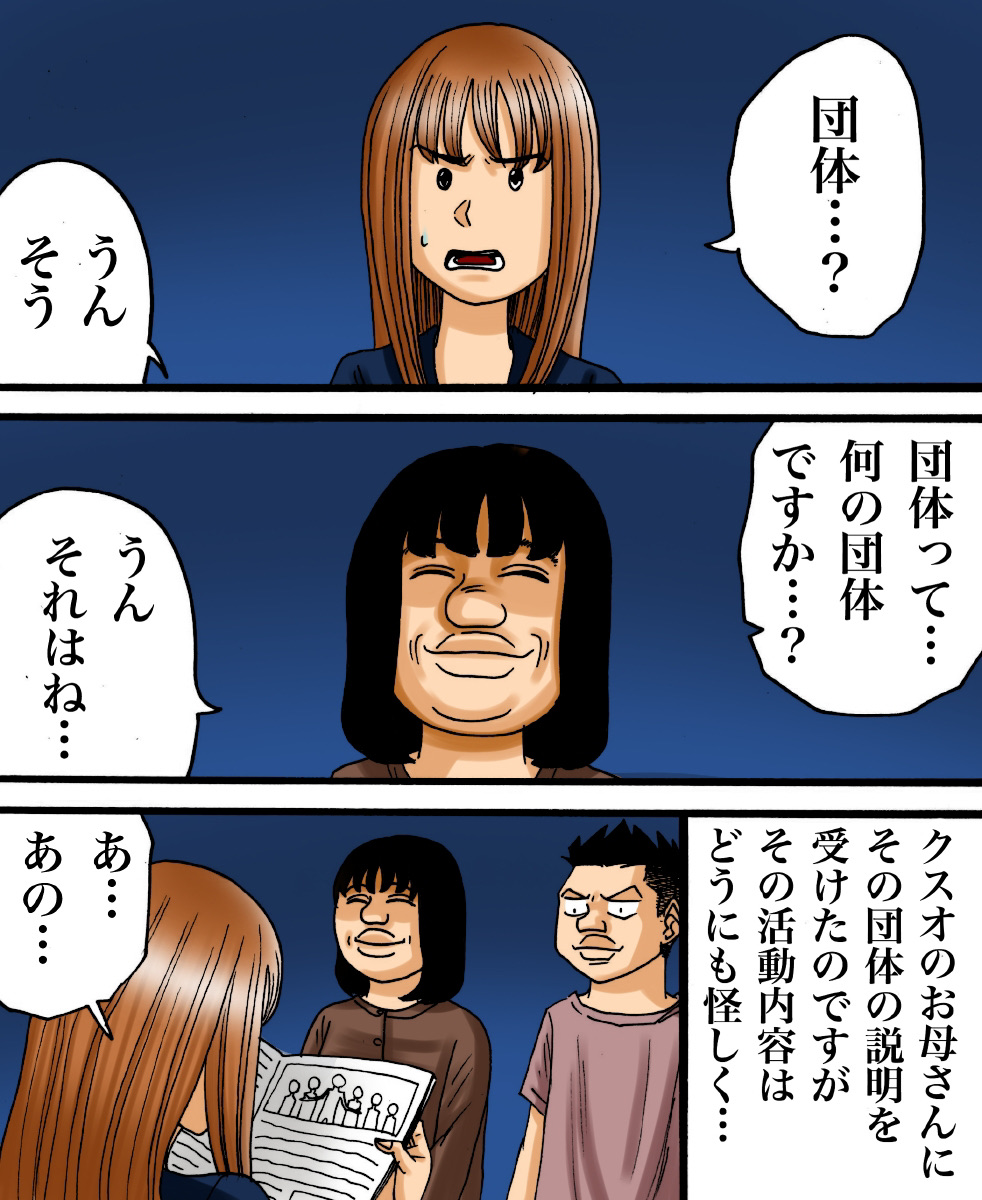 クズ彼がストーカー化した話 5 世にも奇妙ななんかの話 Powered By ライブドアブログ クズ彼がストーカー化した話 5 世にも奇妙ななんかの話 Powered By ライブドアブログ
