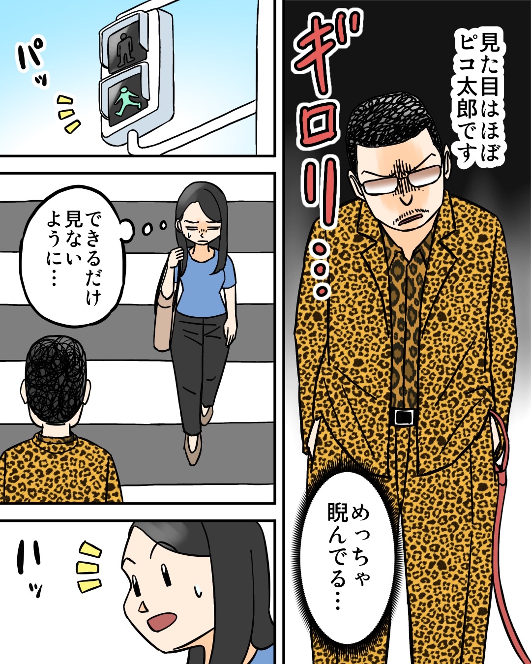 萌え た 体験 談