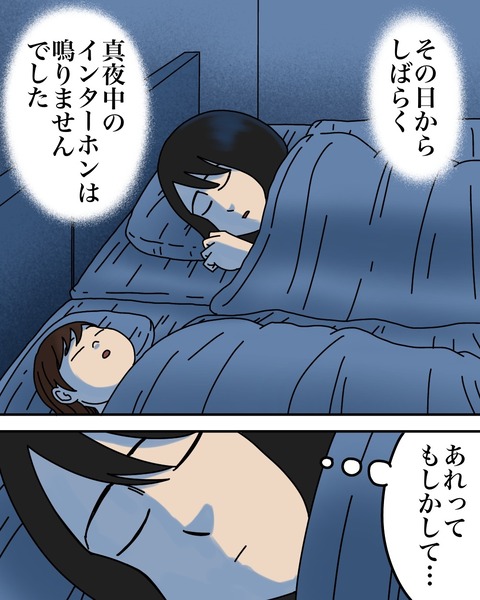 IMG_6044