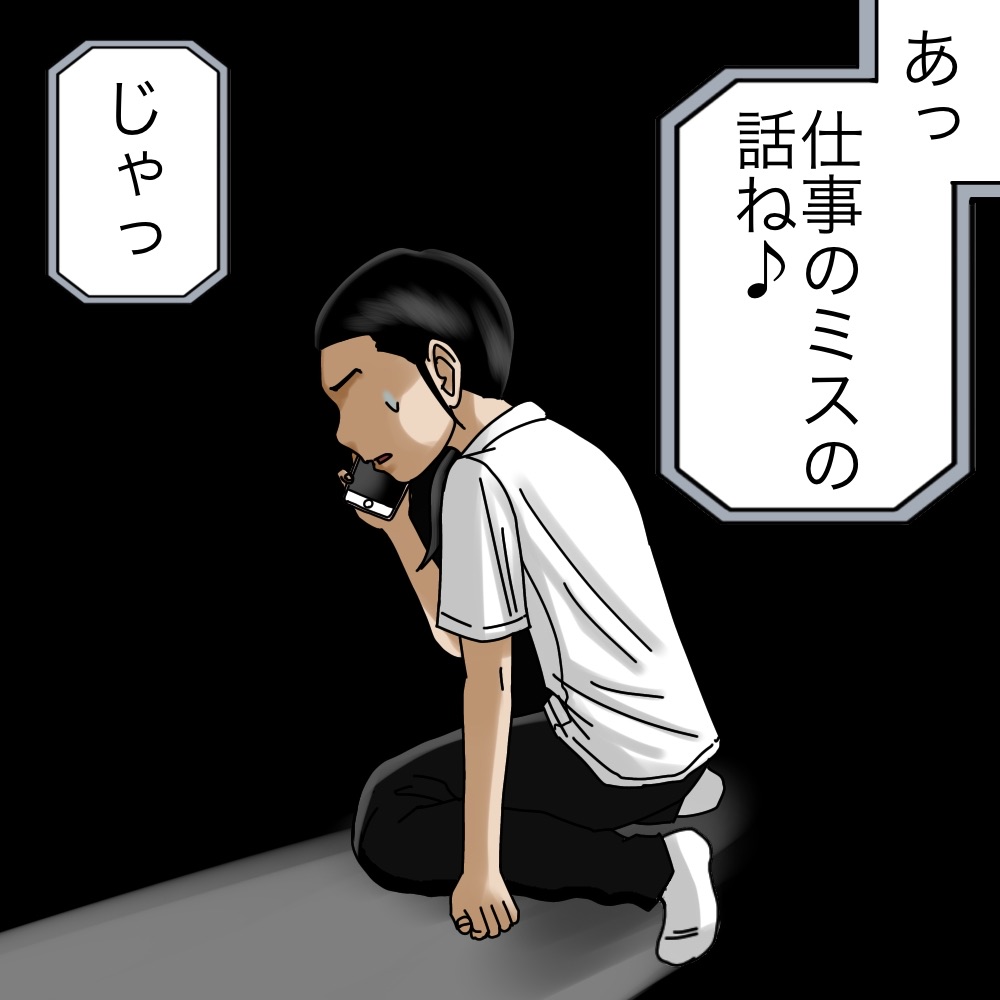 家政婦が事件の真相を知った話 10 世にも奇妙ななんかの話 Powered By ライブドアブログ 家政婦が事件の真相を知った話 10 世にも奇妙ななんかの話 Powered By ライブドアブログ