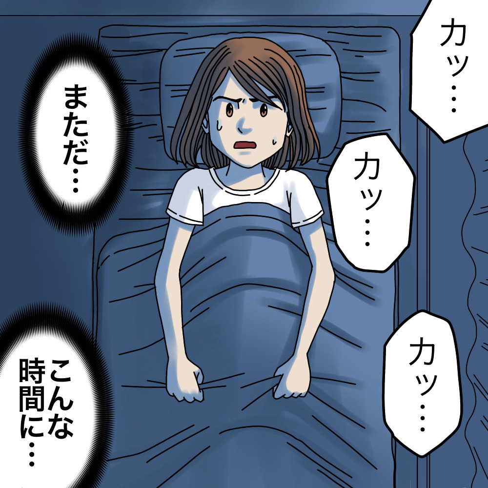 隣人が挨拶をしない本当のワケ 9 世にも奇妙ななんかの話 Powered By ライブドアブログ